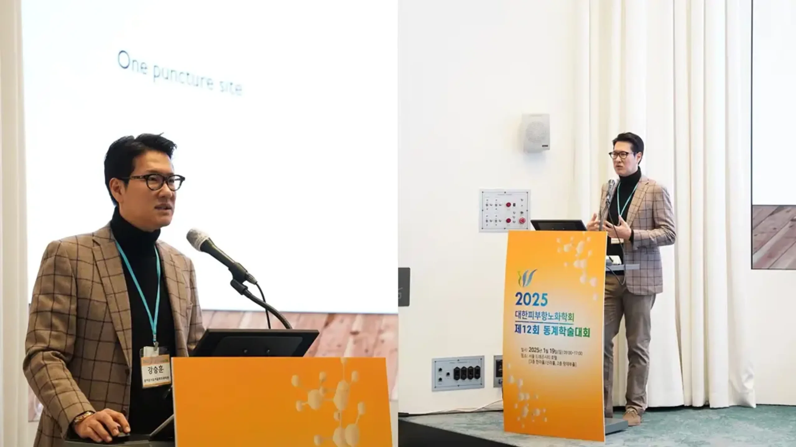Hydrogel Injection and Regenerative Treatment Programs at Saewon Cellon Dermatology