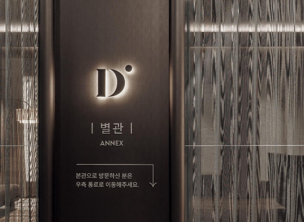 首爾做臉機構推薦，中韓同價，各有特色，鹿美人擅長黃金微針、丹雅擅長抗衰與注射插图5