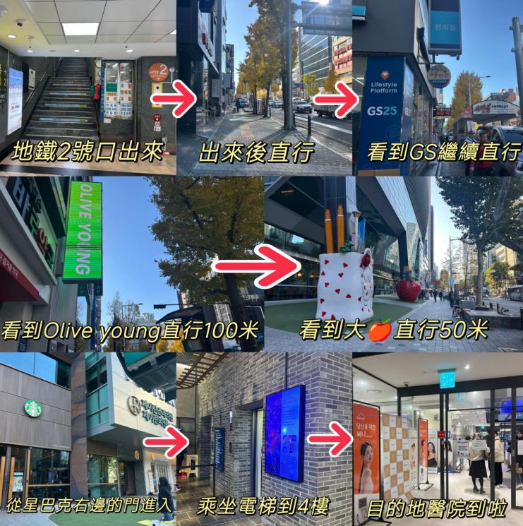 JRYN南浦店院內環境