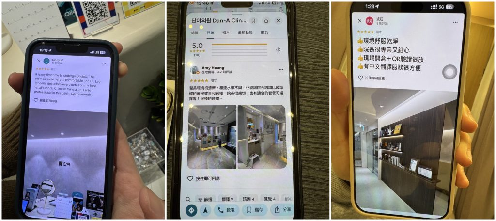 明洞丹雅皮膚科的真實評價：是隱藏的珍貴店鋪，還是商業宣傳所炒作出來的？插图3