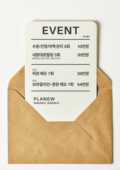 江南Planew皮膚科院評價：院長團隊×核心技術×費用完整分析缩略图