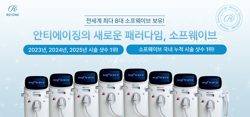 REONE皮膚科院清潭洞外觀