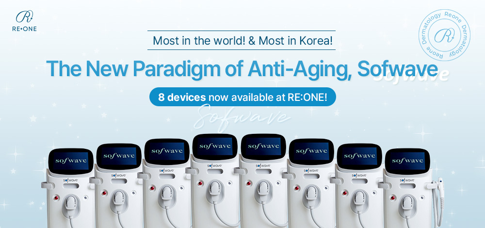 REONE皮膚科院就診攻略