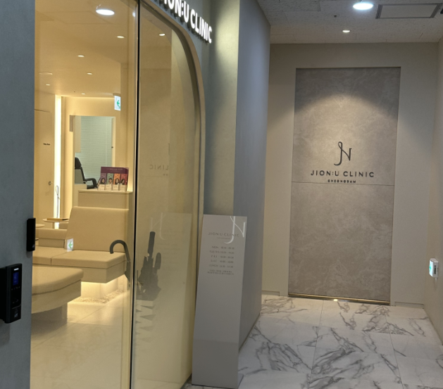 Jionu皮膚科