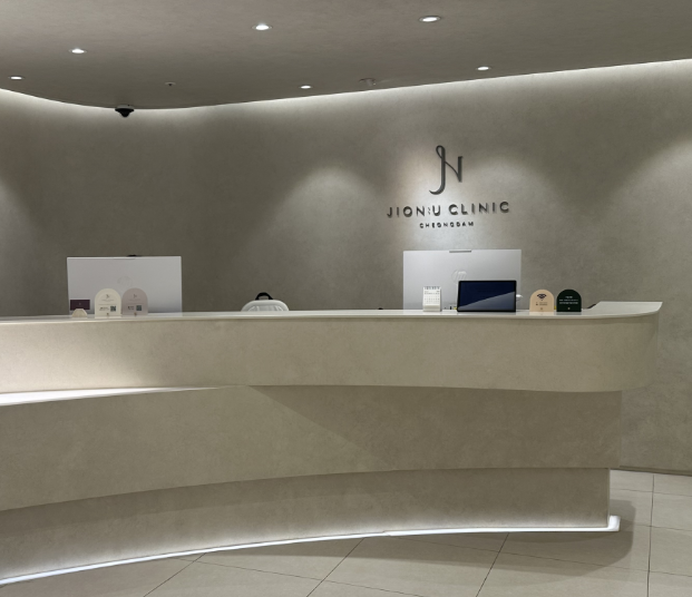 2026首爾清潭洞皮膚科TOP榜單：Jionu皮膚科憑什麼上榜？ – 美麗無憂缩略图