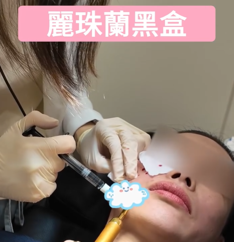 釜山弗洛麗雅皮膚科手打麗珠蘭