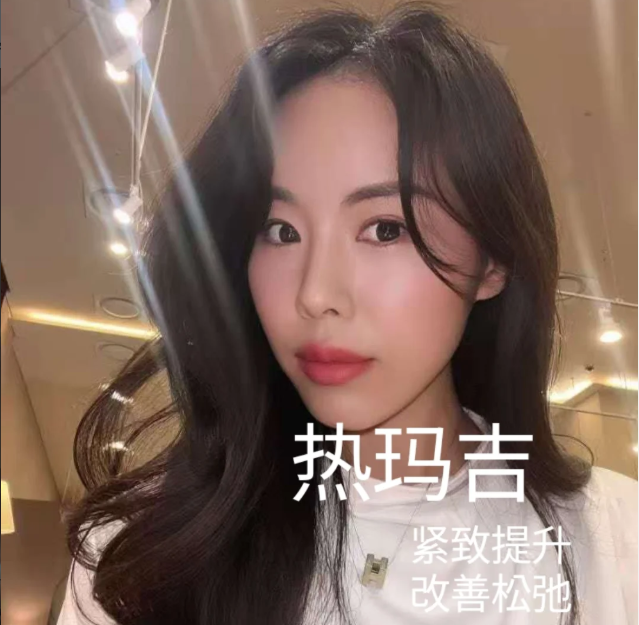 청담 에끌라드 피부과의 써마지 시술을 받기 위해 서울까지 가야 한다고요? 이런 실제 후기들을 보고 나니, 정말 갈 만하다고 생각됩니다.缩略图