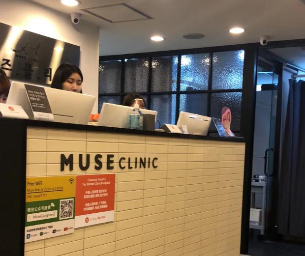 韓國繆慈皮膚科(Muse)真的是流水線嗎?醫美老司機帶你直擊現場,看完你就有數了插图 韓國繆慈皮膚科(Muse)真的是流水線嗎?醫美老司機帶你直擊現場,看完你就有數了插图