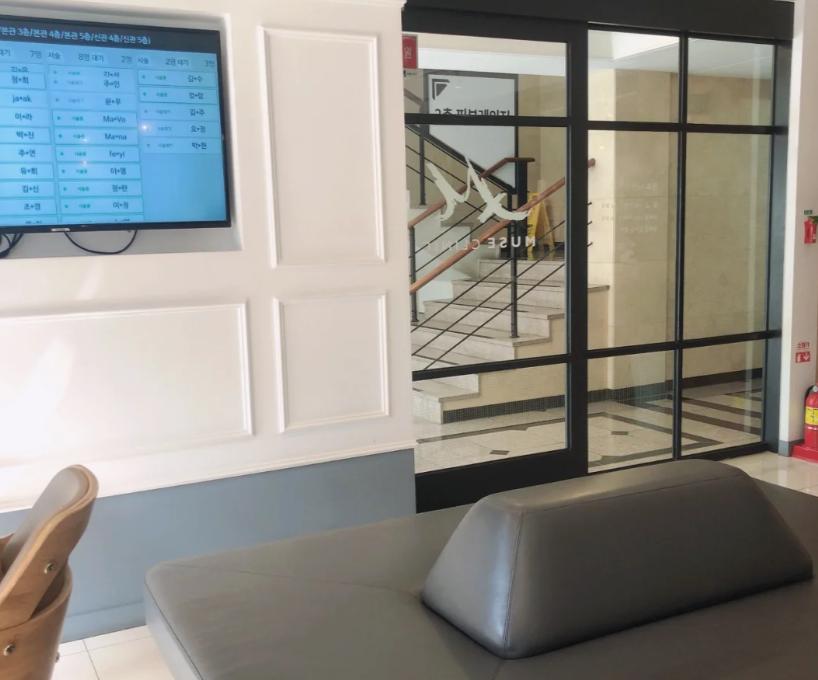 韓國繆慈皮膚科(Muse)真的是流水線嗎?醫美老司機帶你直擊現場,看完你就有數了插图1 韓國繆慈皮膚科(Muse)真的是流水線嗎?醫美老司機帶你直擊現場,看完你就有數了插图1