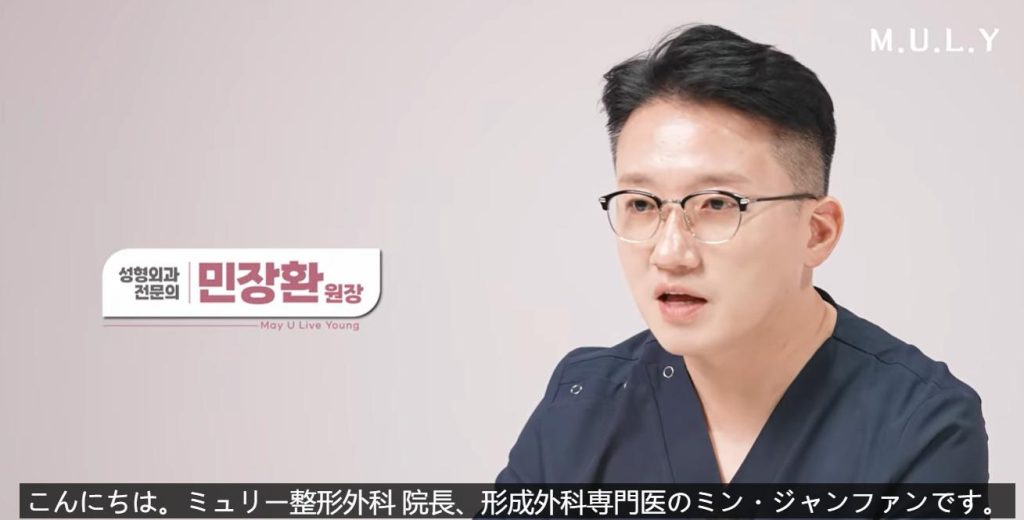 去明洞Muly皮膚科避坑指南:韓國本地人真的會去嗎?揭秘那些不為人知的細節插图2 去明洞Muly皮膚科避坑指南:韓國本地人真的會去嗎?揭秘那些不為人知的細節插图2