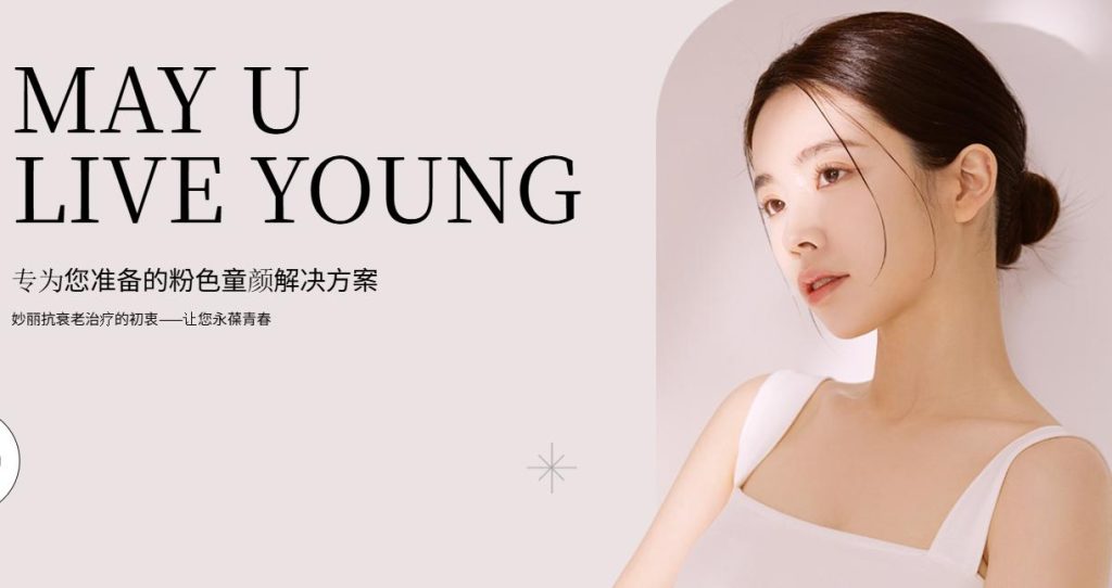 去明洞Muly皮膚科避坑指南:韓國本地人真的會去嗎?揭秘那些不為人知的細節插图 去明洞Muly皮膚科避坑指南:韓國本地人真的會去嗎?揭秘那些不為人知的細節插图