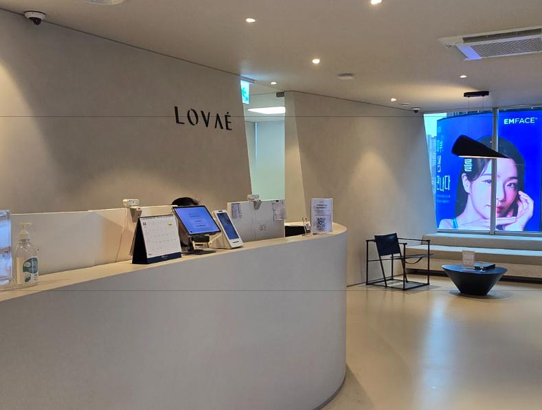 弘大羅薇皮膚科