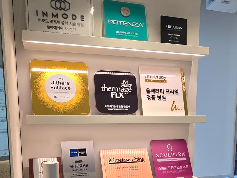 如何預約弘大羅薇皮膚科？實際經驗分享：預約流程非常簡單，比透過中介預約更加可靠。缩略图