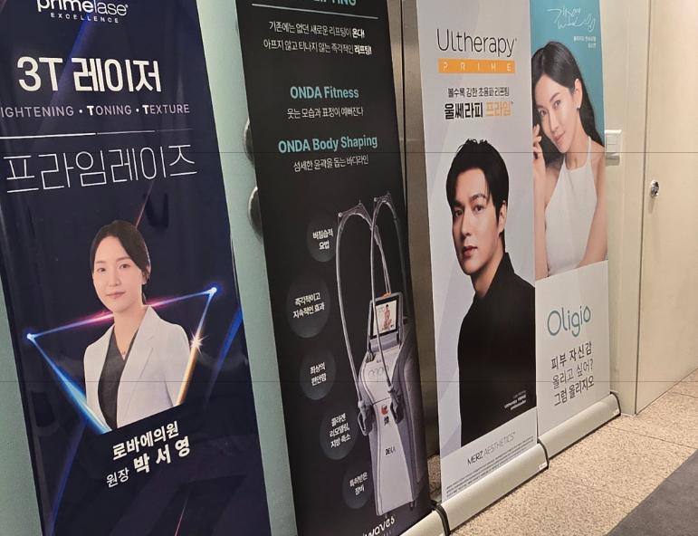 弘大羅薇皮膚科醫生團隊