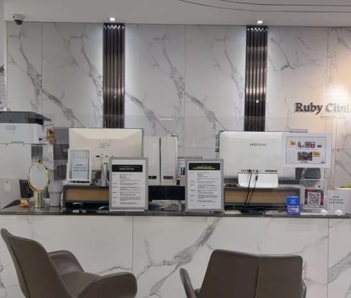 韓國Ruby皮膚科