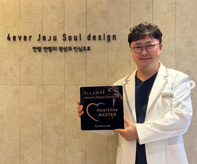 濟州島 4ever 医美服務的評價真的可靠嗎？實際使用經驗分享加上好評心得整理，看完這篇評價再預約吧！缩略图