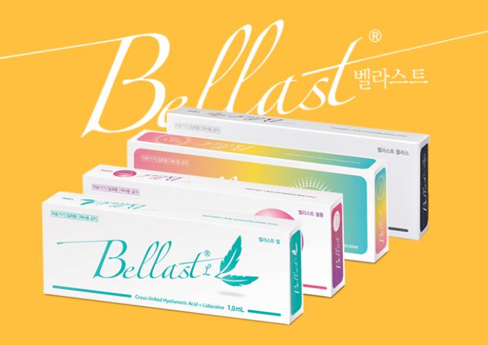 2026 韓國玻尿酸價格是多少錢？喬雅登、瑞藍、保柔緹、伊婉等收費從45萬韓幣起缩略图