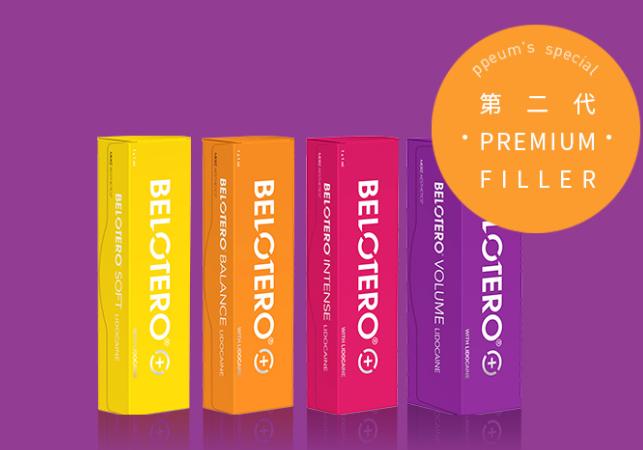 如何選擇適合自己的玻尿酸