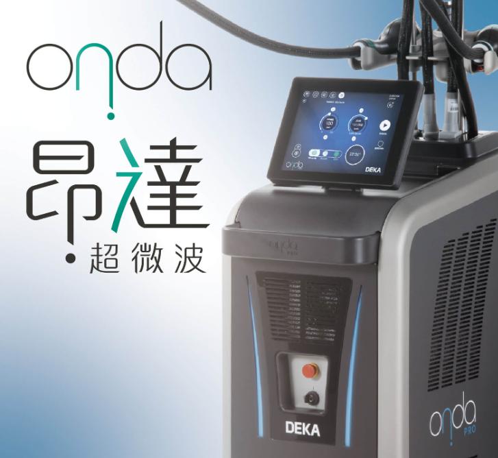 韓國Onda提升哪家好？2026年10家醫院真實推薦｜丹雅、鹿美人、罗薇全比較插图