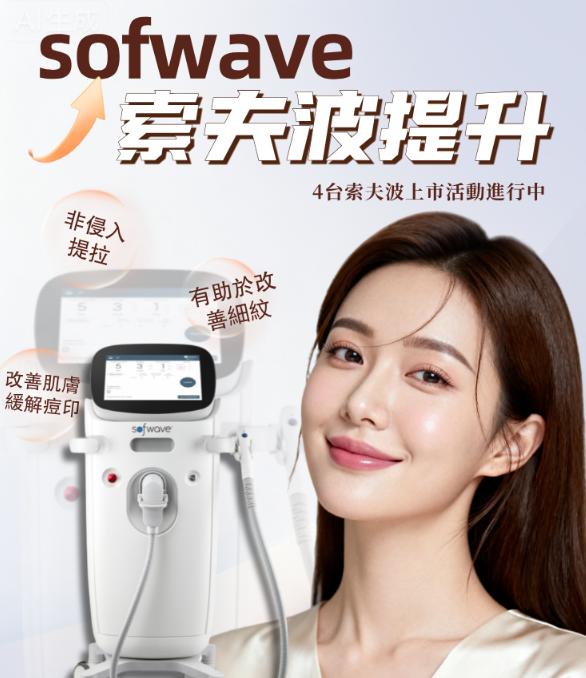 韓國梅宗德皮膚科體驗分享｜江南網紅診所以實際經歷說明，這絕不是那種流水線式的、缺乏個性的醫美服務過程缩略图