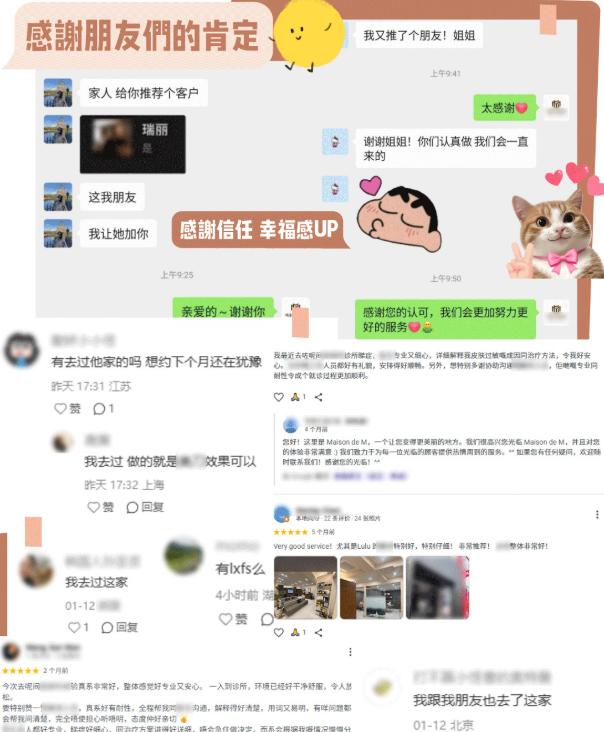 韓國梅宗德皮膚科探店感受|江南網紅診所真實體驗,非流水線的個性化醫美之旅插图7 韓國梅宗德皮膚科探店感受|江南網紅診所真實體驗,非流水線的個性化醫美之旅插图7