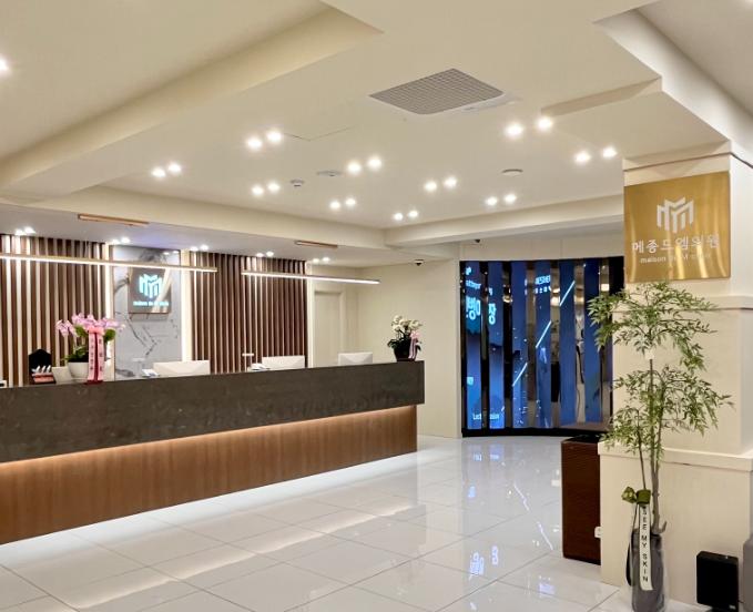 韓國梅宗德皮膚科體驗分享｜江南網紅診所以實際經歷說明，這絕不是那種流水線式的、缺乏個性的醫美服務過程插图