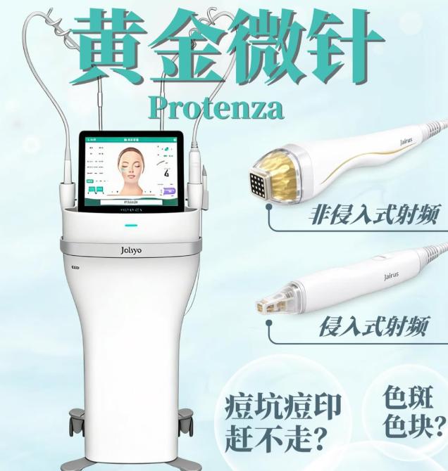 2026年韓國激光祛斑推薦｜VelyB、VSline、BTN等8家皮膚科的實際評價，針對晒斑、肝斑、雀斑的完整治療方案缩略图