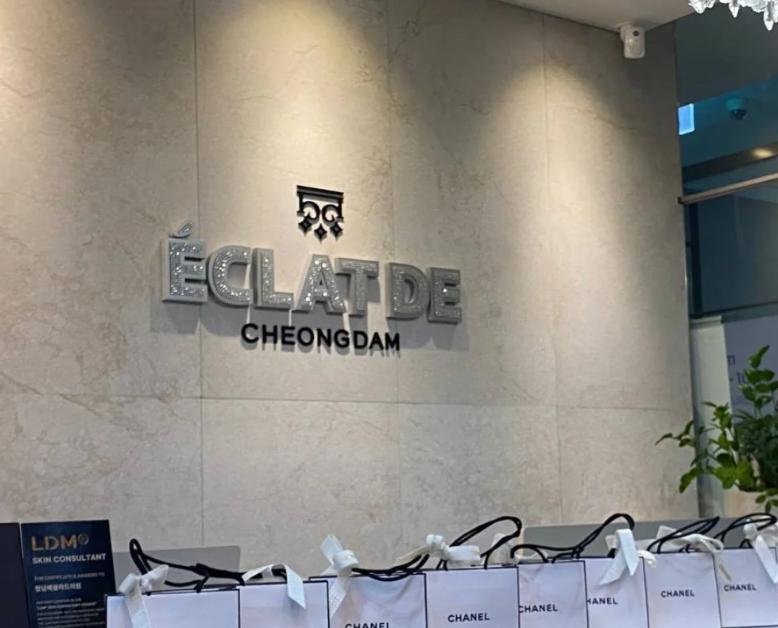 清潭Eclatde皮膚科怎麼樣？樸素允院長抗衰·麗珠蘭·Onda溶脂完整評測插图5