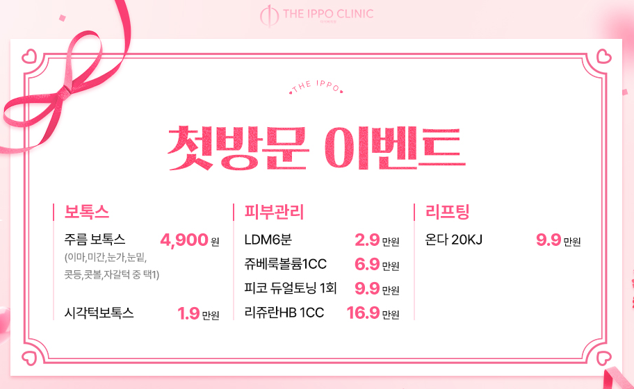 theippo 价格