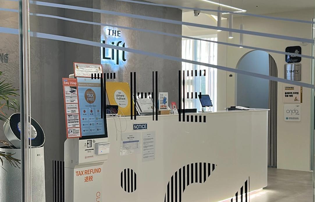 濟州島The Lift皮膚科預約需提前多久？最新排期+預約管道大公開，別等落地才發現沒位子…缩略图