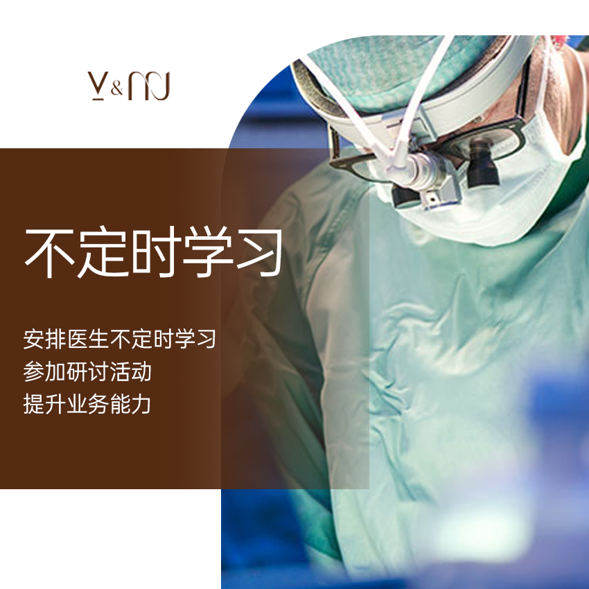 VMJ皮膚科水光針項目介紹