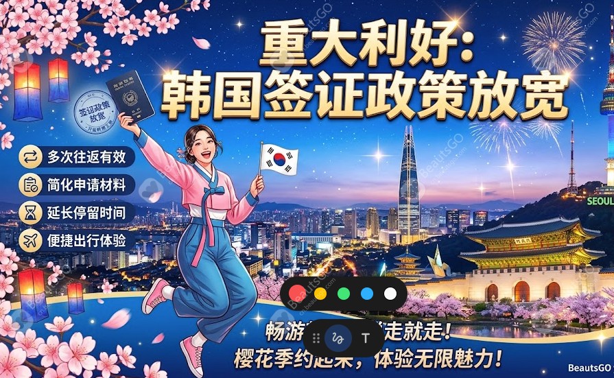 韓國皮膚科院環境展示