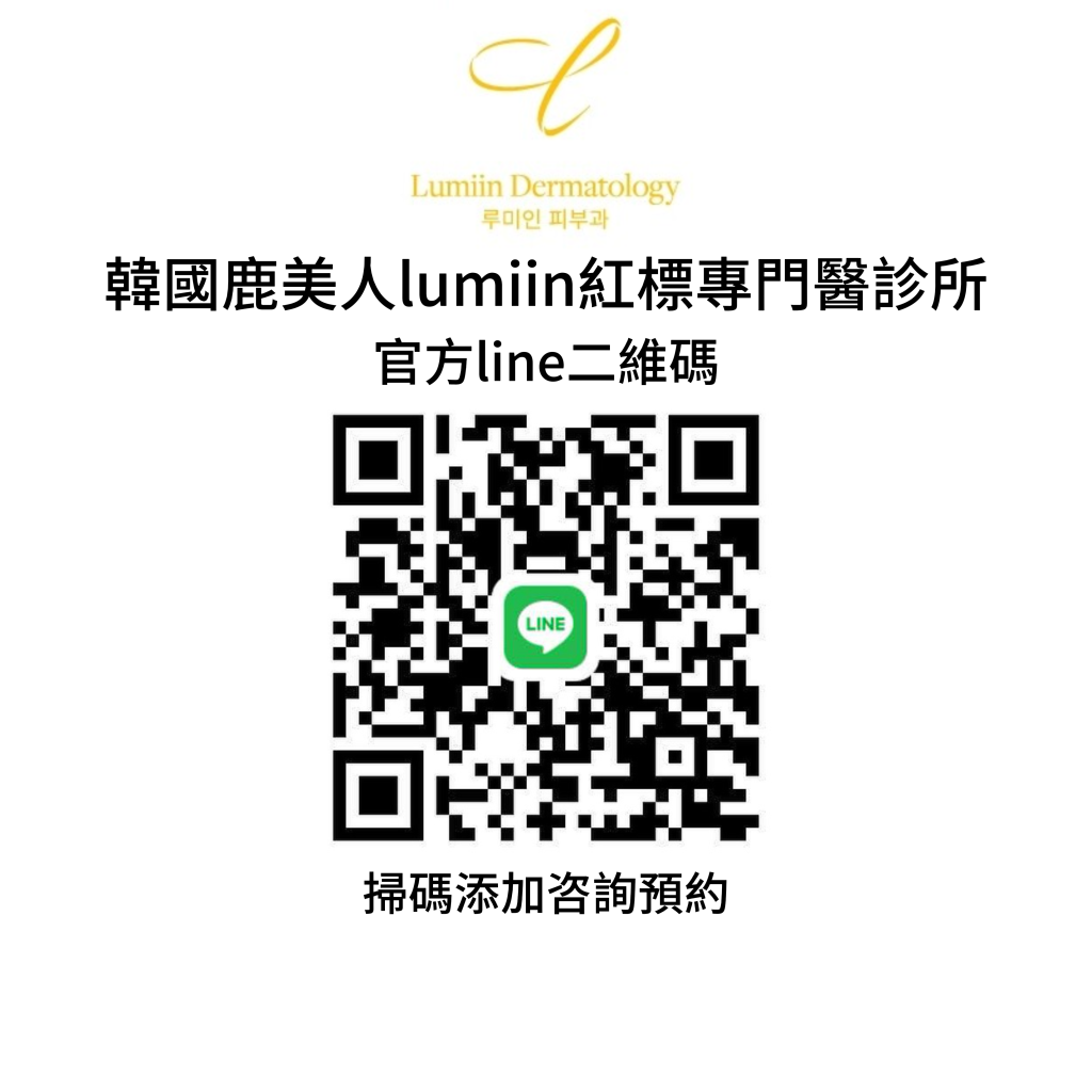 2026 韓國釜山醫美全攻略:PTT、Dcard 熱議項目/價格/最新退稅政策懶人包插图1 2026 韓國釜山醫美全攻略:PTT、Dcard 熱議項目/價格/最新退稅政策懶人包插图1