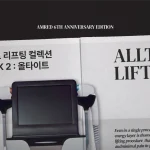 AMRED Clinic 清潭洞首爾皮膚科 主視覺Banner