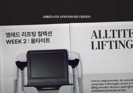 AMRED Clinic 清潭洞首爾皮膚科 主視覺Banner