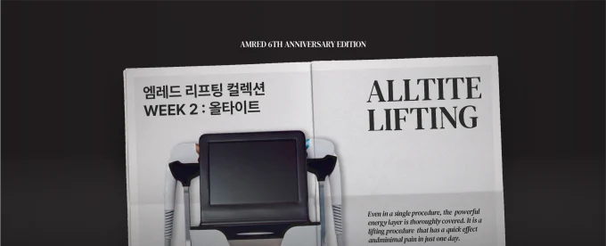 AMRED Clinic 清潭洞首爾皮膚科 主視覺Banner