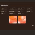 DayBeau 데이뷰 의원 弘大旗艦店官網首頁