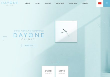 I consulted three Dermatology clinics in Gangnam, Seoul, and finally chose Dayone because the doctors were clear: if it wasn’t suitable for me, they would never recommend the procedure!缩略图