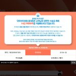 닥터쁘띠 弘大 Doctor Petit Hongdae 外觀首頁