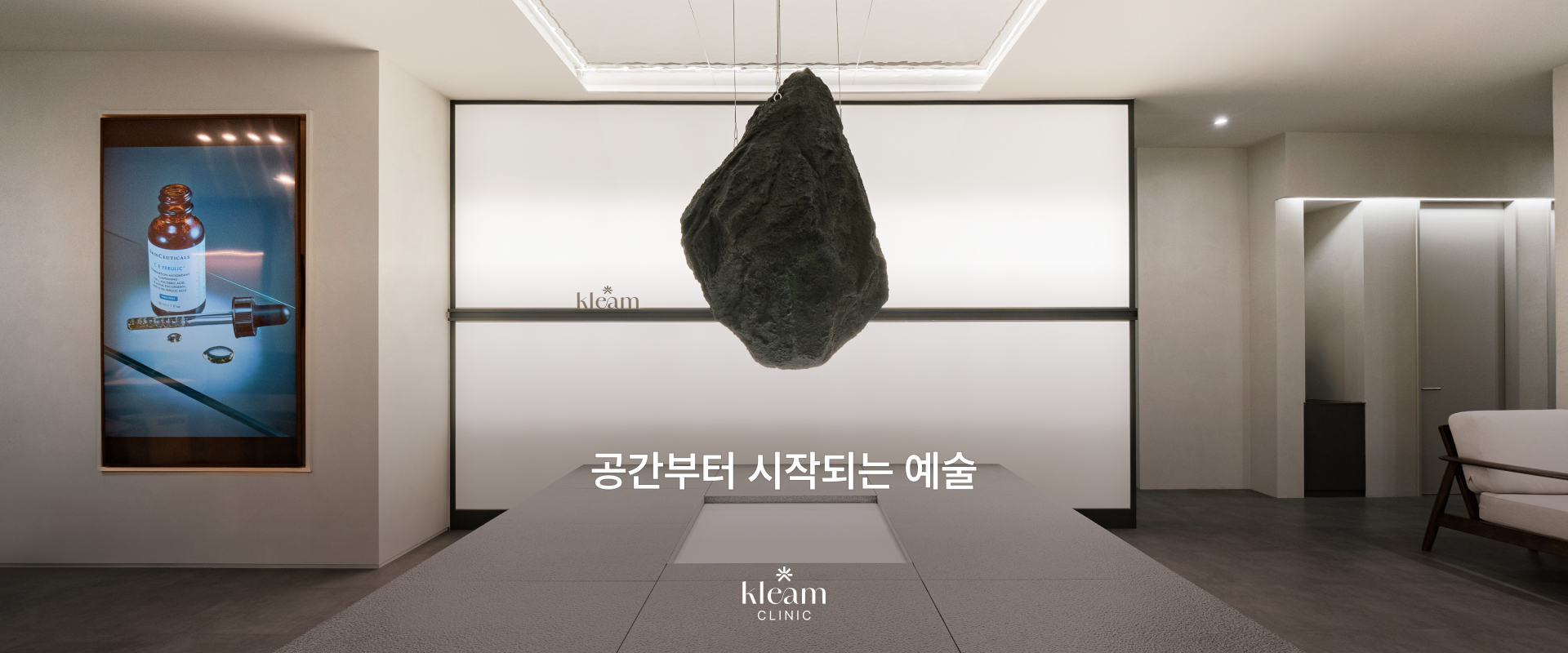 首爾弘大 KLEAM 診所外觀 Banner