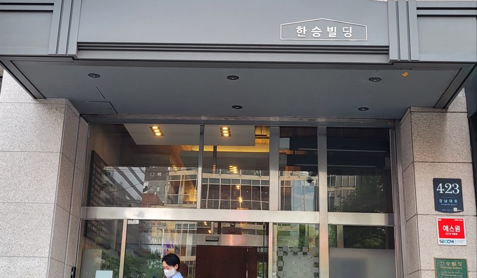 第一次飛去韓國做醫美，我踩過這幾個坑之後整理出最完整的準備清單缩略图