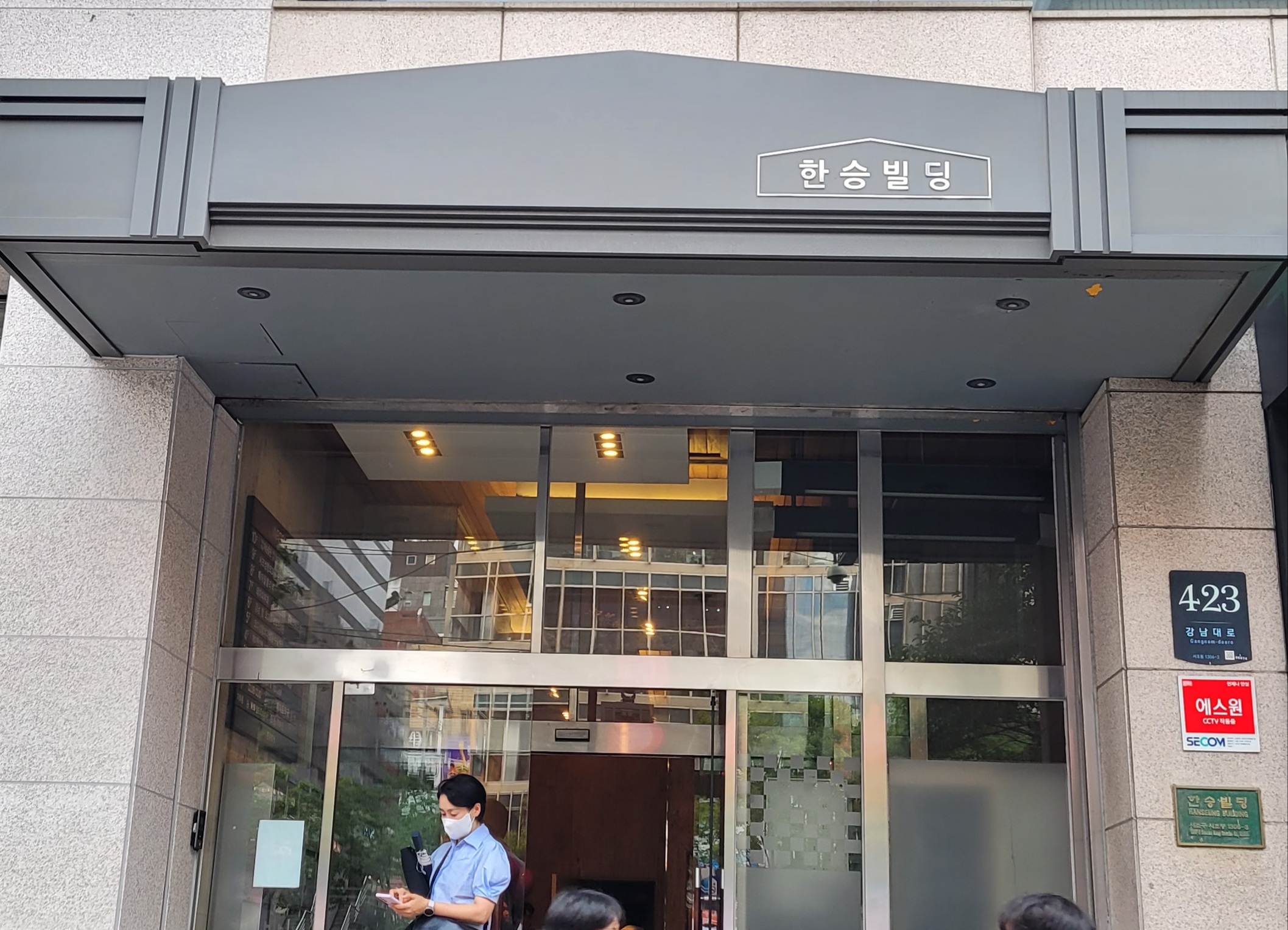首爾皮膚科診所接待大廳環境