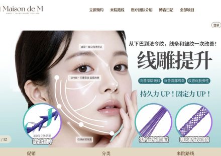 01-maisondm-banner.jpg
