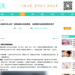 諮詢了首爾3家麻浦皮膚科，最後選了THE HEAL德希爾，因為醫師說我不需要做熱瑪吉！缩略图