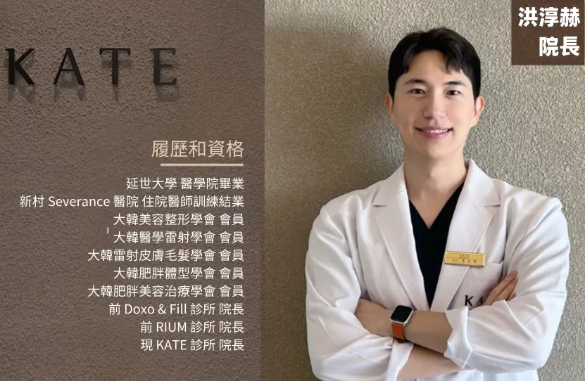 外國人在首爾皮膺科看診真實流程
