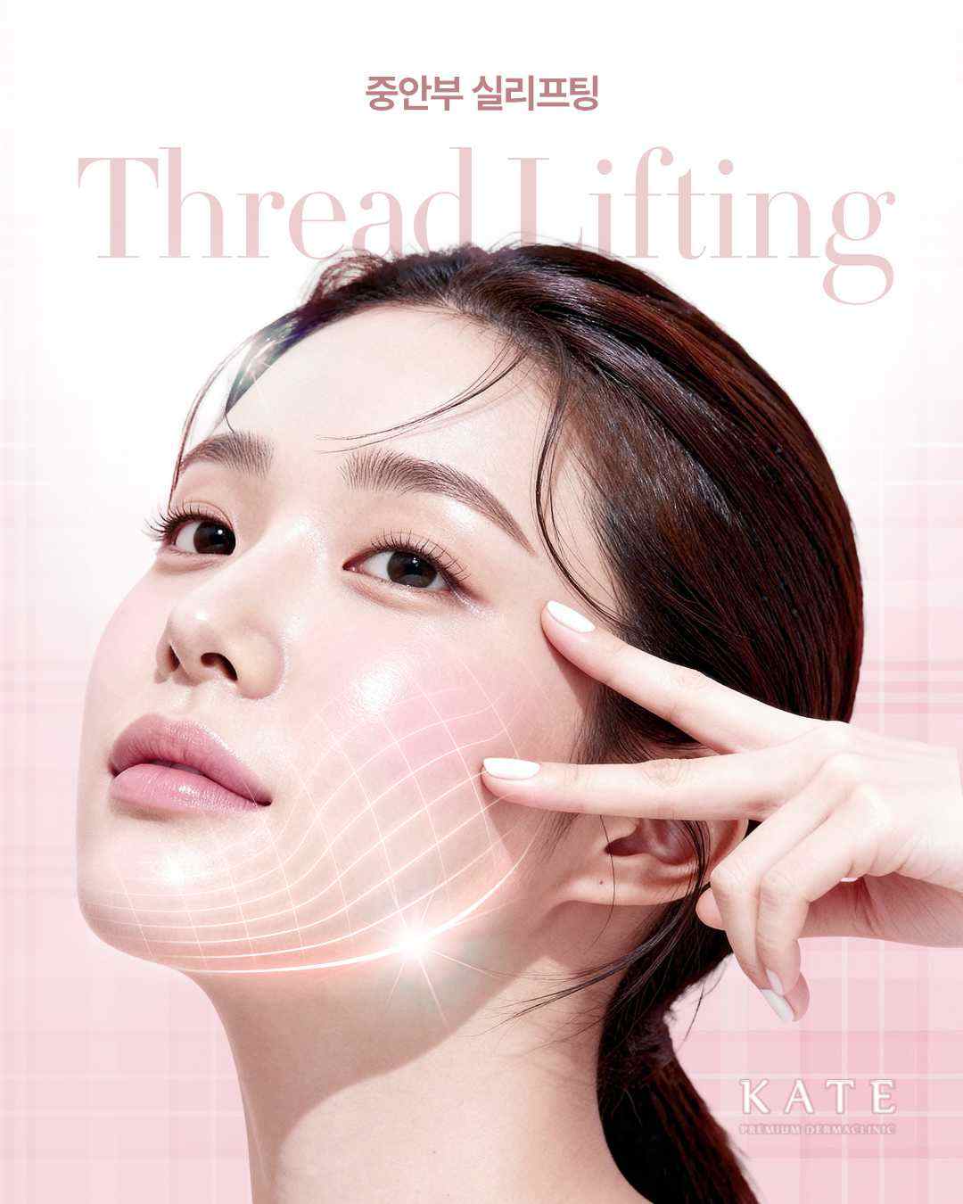 去弘大Kate皮膚科前我把美白雷射、水光針、Juvelook的價格全查了一遍,比完真的比較有底氣訂機票 4 弘大Kate皮膚科療程費用對比表