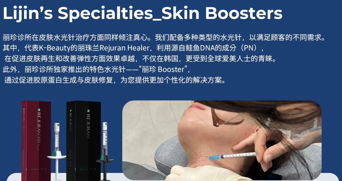 明洞Lijin皮膚科環境