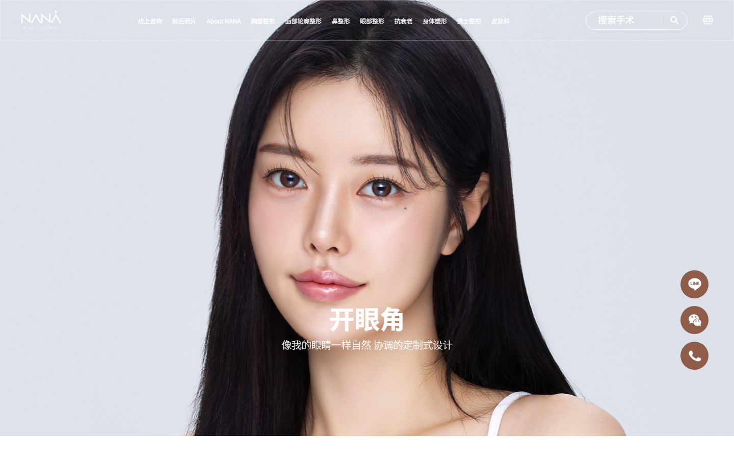 韓國眼修復術式比較說明，埋線修復與全切修復差異