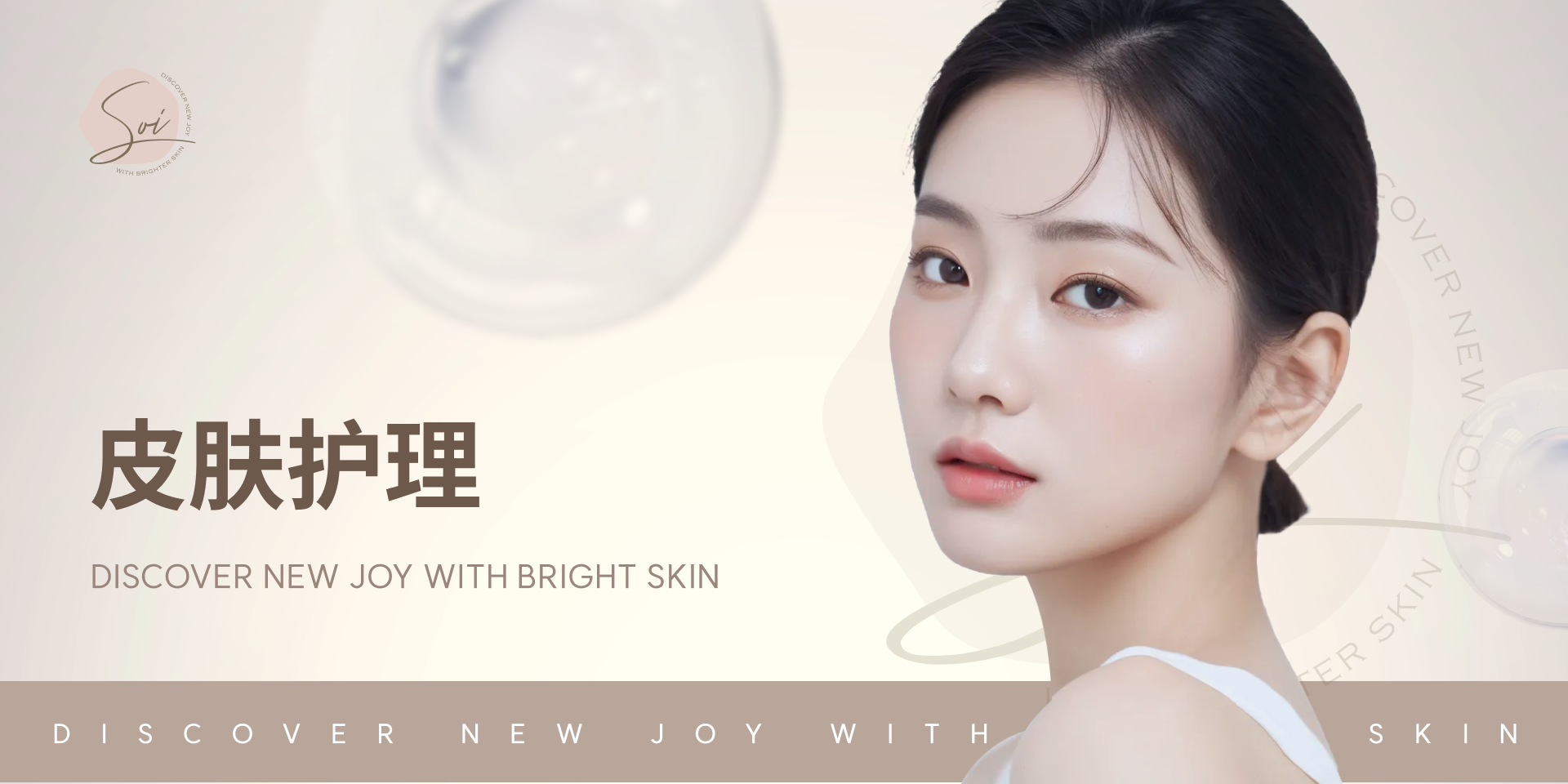 Soi Clinic 療程項目與醫療設備