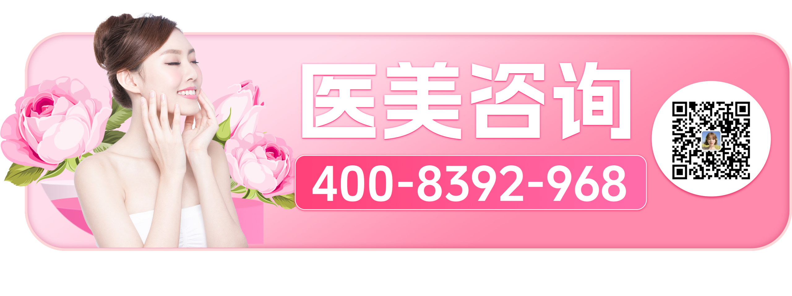 首爾ELEV皮膚科清潭洞診所實景